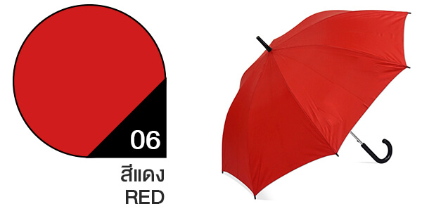สีผ้าร่มสั่งผลิต ร่มสีส้มแดง #06 สีผ้าร่มสั่งผลิต ร่มสีส้มแดง #06
