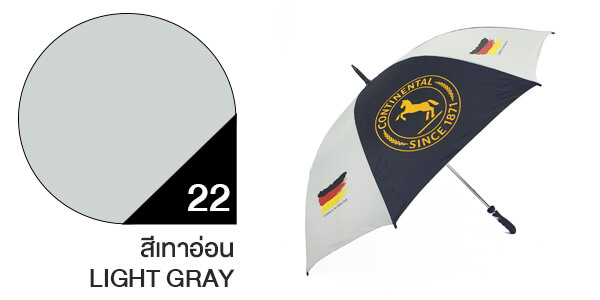 สีผ้าร่มสั่งผลิต ร่มสีเทาอ่อน #22 สีผ้าร่มสั่งผลิต ร่มสีเทาอ่อน #22