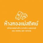 Logo-32