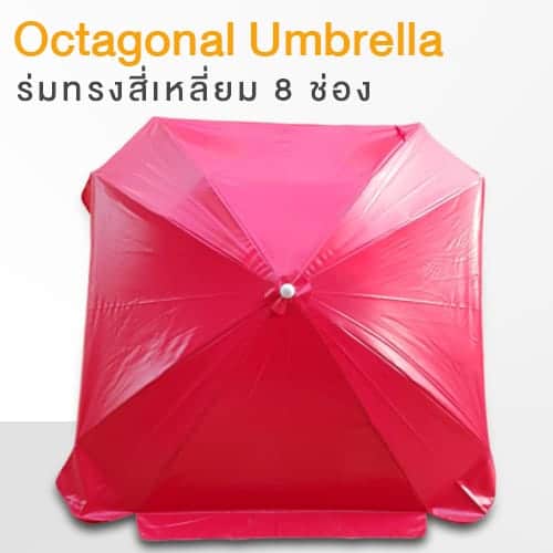 ส่วนประกอบร่ม ร่มสนามทรงสี่้เหลี่ยม8ช่อง ส่วนประกอบร่ม ร่มสนามทรงสี่้เหลี่ยม8ช่อง