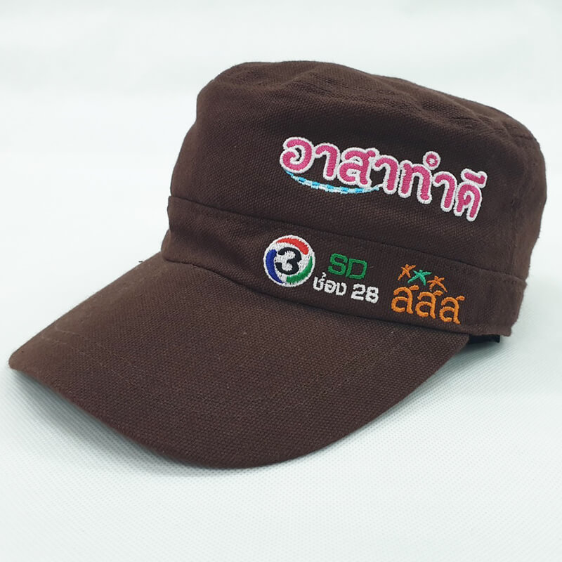 หมวกเวียดนาม อาสาทำดี
