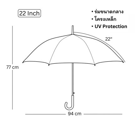 Umbrella24in